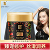 蒂花之秀精油奢养修护焗油乳膏(丝滑润养)300ml 商品缩略图5