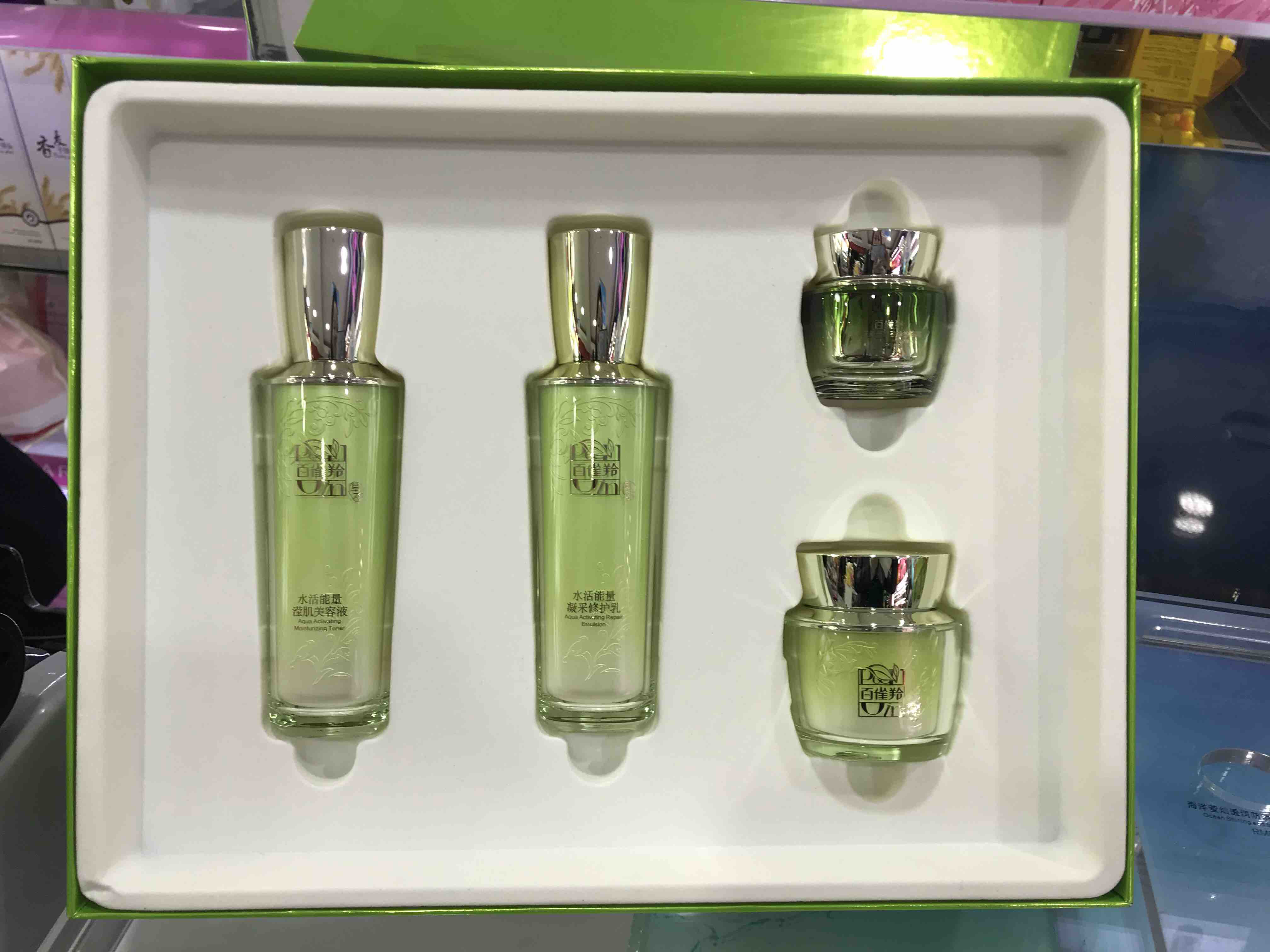 百雀羚水活能量四件套套装送防晒霜补水滋润修护肌肤改善干燥肤质护肤