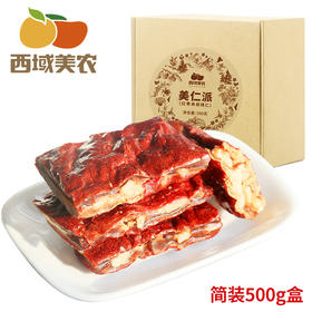 西域美农美仁派