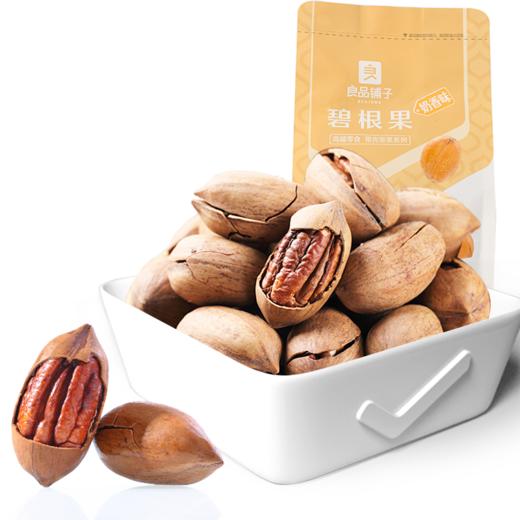 【限时一口价29.9元】特好剥碧根果（奶香味）120g【任选3件8.5折】 商品图2