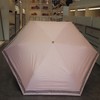 “3.8女生节”专区，您是女生，优品堂助您成为漂亮女生 优品堂“三色海洋2”三折超轻太阳伞，防紫外线晴雨遮阳伞 商品缩略图9