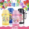 7F TIGER虎牌  保温杯 商品缩略图0