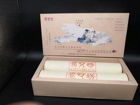 炙艾坊雷火神针蕲艾桑皮纸手工45×200mm药艾条蕲艾条伴手礼/2支