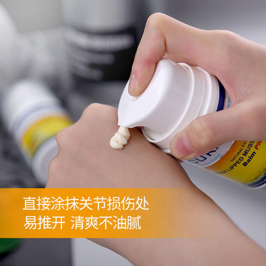 【外用氨糖】新西兰Maxcural迈可乐 青口素关节膏 黄金版外用涂 金装绿唇贻贝 50g 商品图3