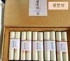 炙艾坊蕲艾手工桑皮纸制作款陈艾30×150mm纯艾条礼盒/10支装 商品缩略图0