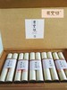 炙艾坊蕲艾手工桑皮纸制作款陈艾30×150mm纯艾条礼盒/10支装 商品缩略图1