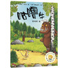 咕噜牛(聪明豆绘本系列1) 商品缩略图0