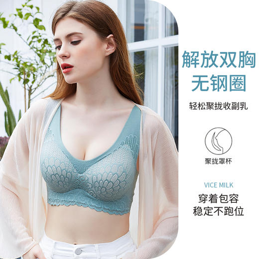 【两件更优惠】乳木果精油滋养 亲肤舒适  吸湿透气一片式无痕无钢圈蕾丝 睡眠文胸 商品图1