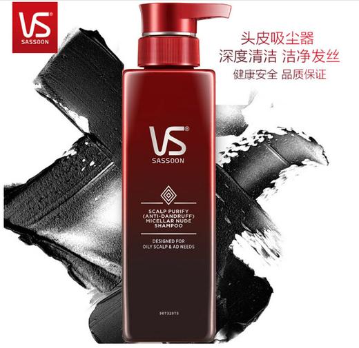 【亚欧超市】沙宣头皮净澈去屑裸感洗发水500ml 商品图1