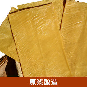 【云南石屏原汁豆皮】原浆酿造  传统手工工艺 豆香浓郁 约3斤