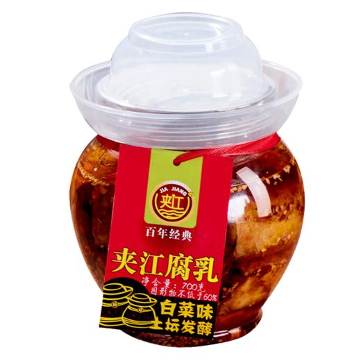 夹江豆腐乳 | 酱香蕴藏、色鲜味美、入味均匀，非物质文化遗产，被“公认”的老手艺 商品图5