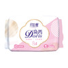 月如意卫生巾朵芮系列姨妈巾 商品缩略图4