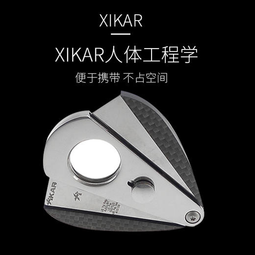 美国Xikar Xi3 Carbon Fiber Cutter 西卡雪茄剪300CF 商品图1