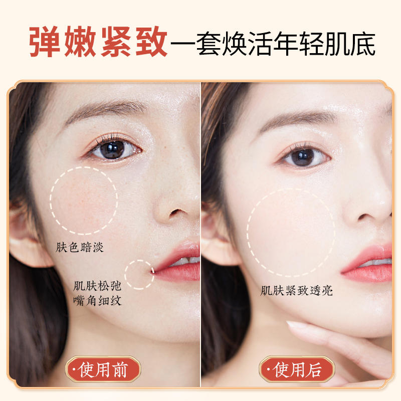 【年货节】美康粉黛 清平乐璀璨套盒