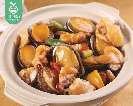 【叼鲜】东山鲜活鲍鱼/1盒（4-5个，共500g±30g） 商品图3