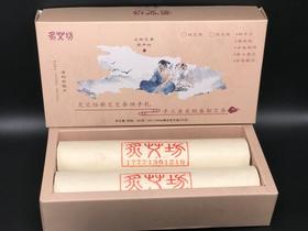 炙艾坊雷火系列蕲艾桑皮纸手工45×200mm纯艾条蕲艾条伴手礼/2支