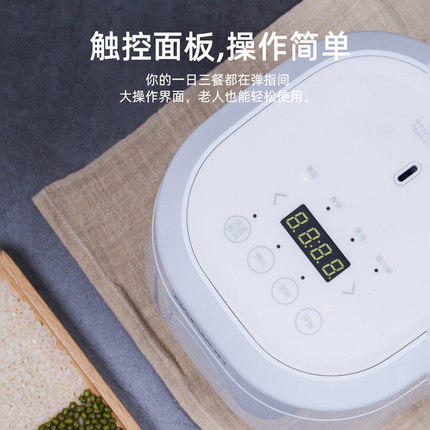 韩国大宇1.2L迷你电饭煲家用多功能1-2-3人智能小型煮饭锅电饭锅 商品图0