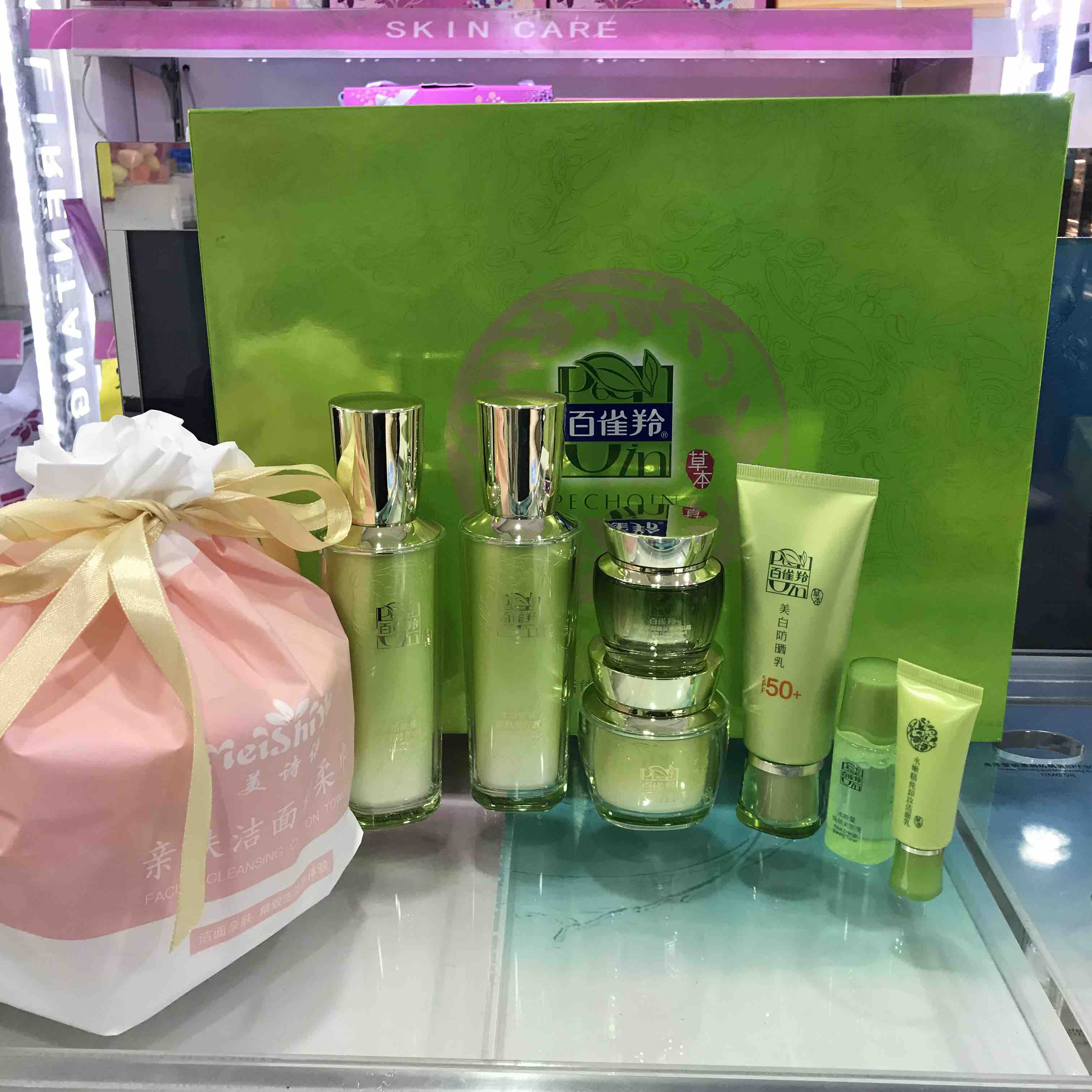 百雀羚水活能量四件套套装送防晒霜补水滋润修护肌肤改善干燥肤质护肤