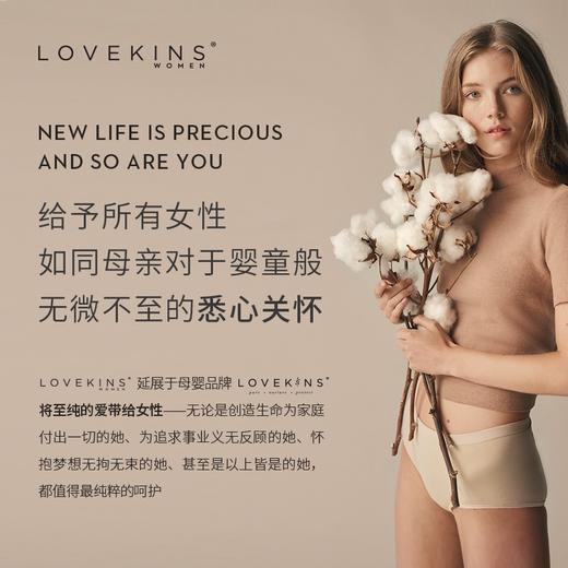 Lovekins Women/沐歆澳洲纯棉卫生巾量多 日用/夜用280mm8片 （本周预定，下周送达） 商品图1