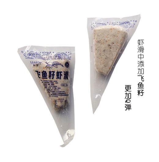 飞鱼籽虾滑 150g/袋 商品图0