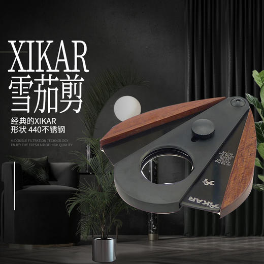 美国Xikar Xi3 Phantom Redwood Cutter 西卡雪茄剪300BKRW 商品图3