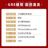 【现货】新东方新版 17天搞定GRE单词  背GRE单词快速记忆 GRE备考 出国留学考试杨鹏 商品缩略图1