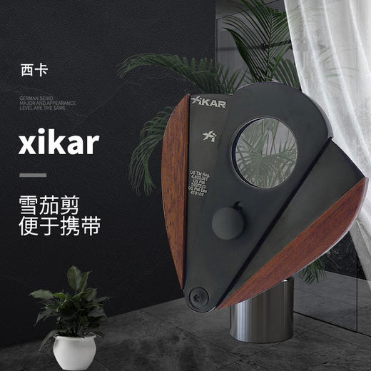 美国Xikar Xi3 Phantom Redwood Cutter 西卡雪茄剪300BKRW 商品图0