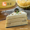 榴莲千层可丽蛋糕｜Durian Mille-Crepe 商品缩略图2