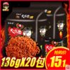 火鸡面136g*20袋装国产韩式速食方便面整箱批发超辣泡面拌面整箱 商品缩略图0