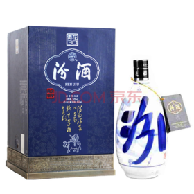 【推荐】汾酒 53度 青花30 850ml*2瓶 清香型白酒 整箱装  2017年产