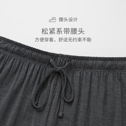 【莫代尔中裤】SCHIESSER/舒雅男士莫代尔超柔软中裤69/15529P 商品图3