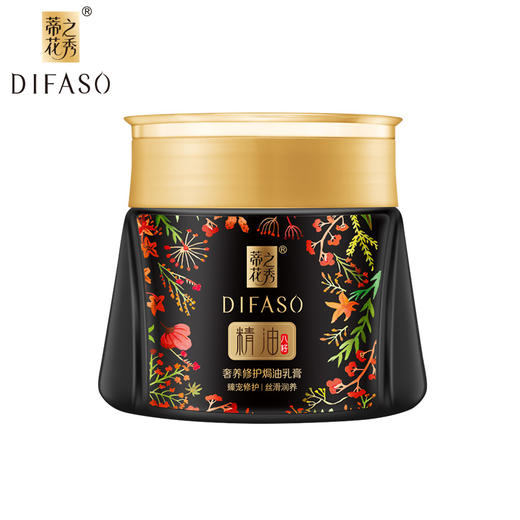 蒂花之秀精油奢养修护焗油乳膏(丝滑润养)300ml 商品图1