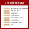 【现货】新东方 GRE/GMAT/LSAT长难句300例精讲精练 陈琦  GRE再要你命3K系列 考试用书英语语法专项训练备考书 商品缩略图1