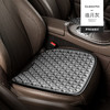 乔氏汽车坐垫夏季凉垫冰凝胶网红座垫冰丝透气家车两用 商品缩略图7
