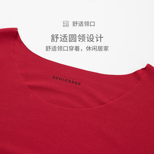 SCHIESSER/德国舒雅铂雅男士兰精莫代尔短袖上衣95/12463M 商品图5