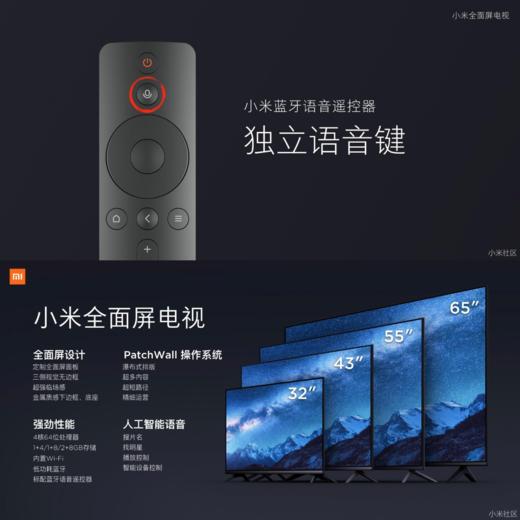 测积分商城 商品图0