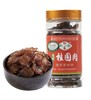 有机桂圆肉 150g 商品缩略图0