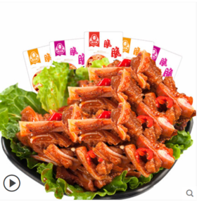 香辣猪脆骨80包零食休闲美食小吃下酒菜熟即食消磨时间耐吃零食品