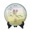 中茶2012普洱生茶天赋茶园-酽357g 云南大叶种晒青茶叶 商品缩略图0