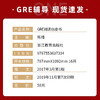 【现货】新东方  GRE阅读白皮书 陈琦 阅读训练 GRE阅读难点点拨 GRE阅读真题 考前备考 再要你命3000 GRE阅读理解教程 商品缩略图1