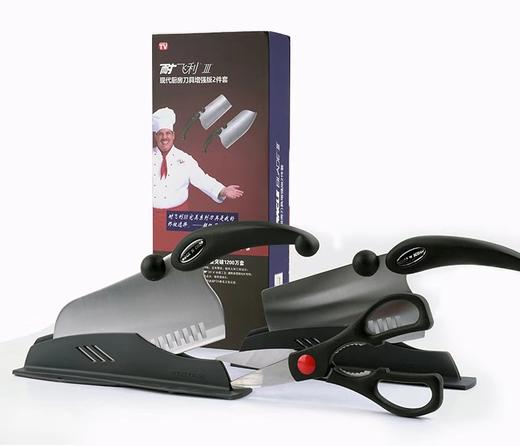 耐飞利 菜刀套装斩骨刀 家用三件套厨房刀具  砍切刀 中片刀 剪刀 商品图0