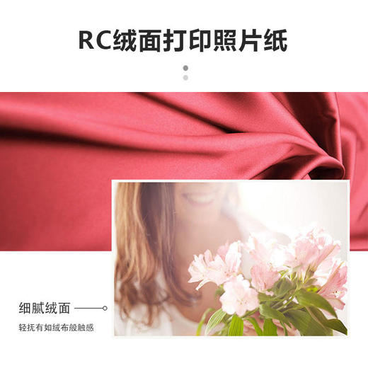 小白智慧打印 多尺寸相纸组合套装 商品图1