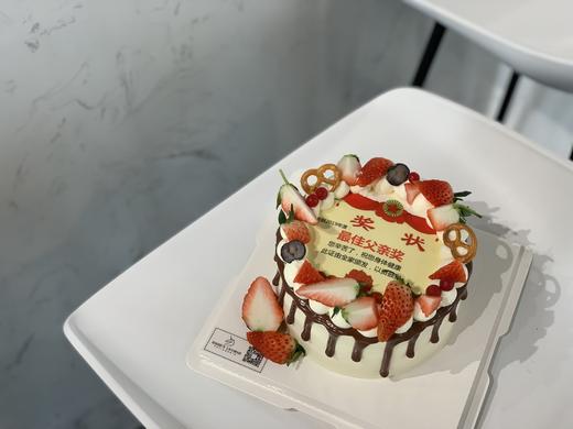 父亲男士奖状生日奶油蛋糕 商品图0