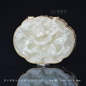 【长相毋忘】喜上眉梢白玉香盒坠-BY2005102