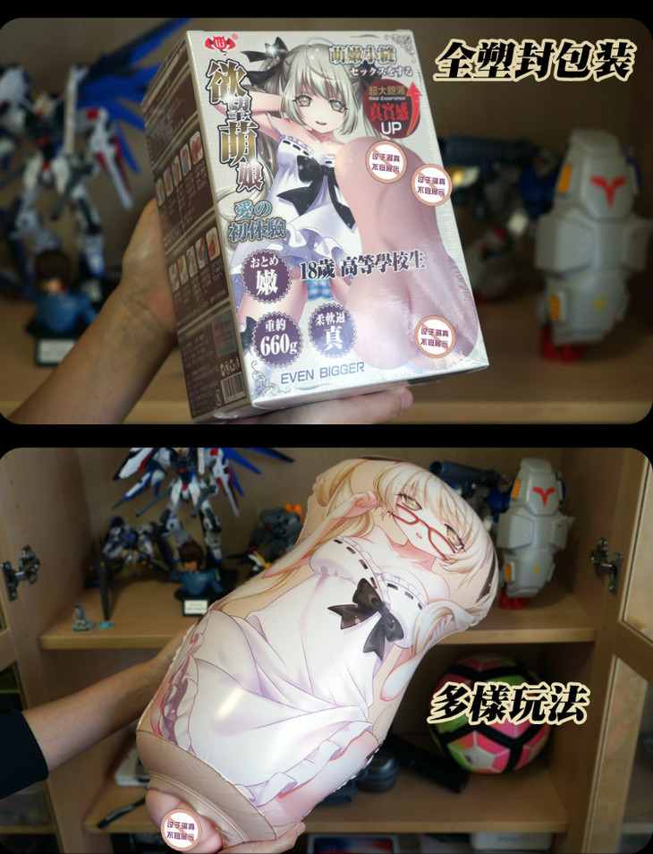 撸撸杯欲望系列欲望萌娘欲望新娘660g中型名器搭配半身半身炮架宅男