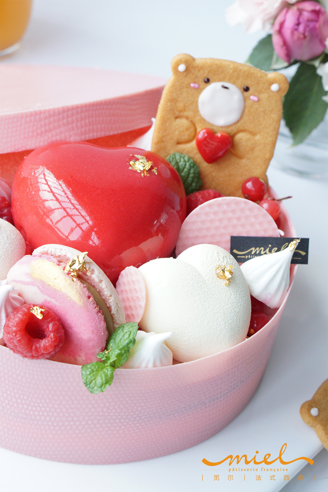 携爱而来
『節日限定』