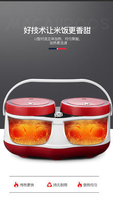 Macaiiroos /迈卡罗 MC-5065双胆电饭煲智能预约家用多功能电饭锅 商品图3
