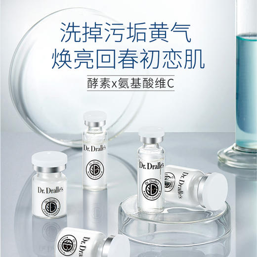 Dr.Dralle’s 戴乐博士安瓶酵素洁面套装 氨基酸维C补水 温和深层清洁SPA 商品图1