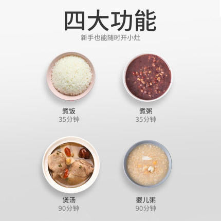 韩国大宇1.2L迷你电饭煲家用多功能1-2-3人智能小型煮饭锅电饭锅 商品图3