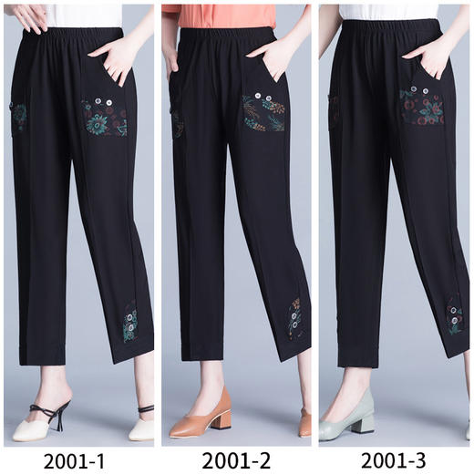 MQ-JNJP2101夏季薄款高腰宽松直筒外穿九分裤YY 商品图1